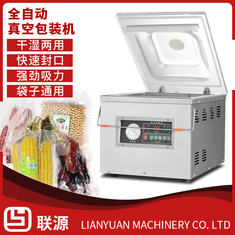 档案封装机档案包装机票据包装机票据真空包装机票据真空包装