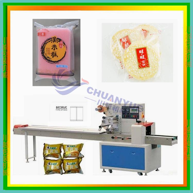 促销价--250全自动玉米糕包装机 枕式芝麻糕食品包装机