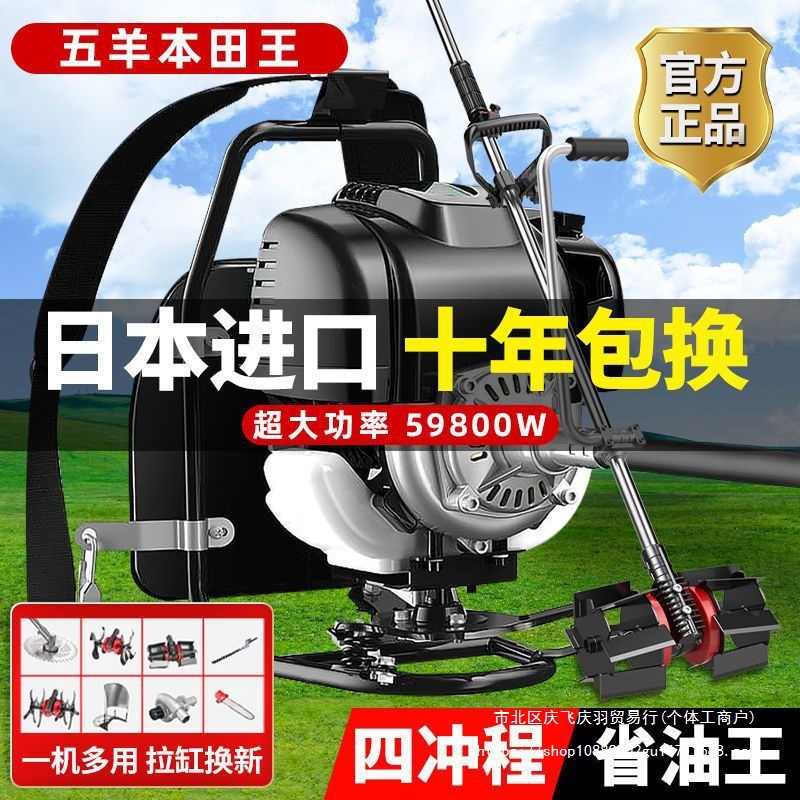 王小型割草机除草机四冲程背负式汽油微耕打草锄草机收割直销