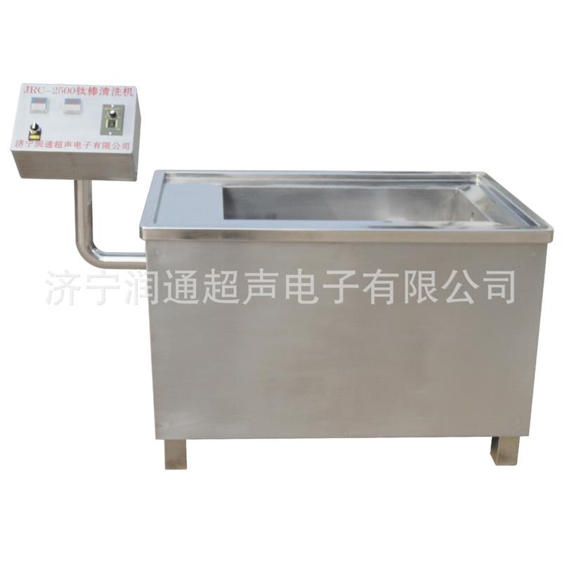 厂家直供一体式滤芯清洗机JRC-2500单槽滤芯清洗机有现货