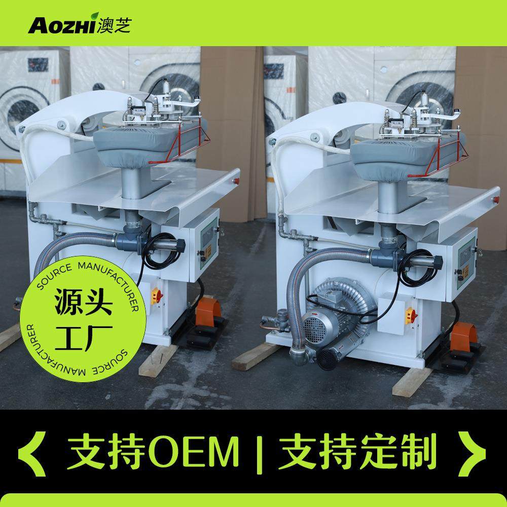 干洗万能夹烫机酒店宾馆洗衣店多功能烫台自动款蒸汽熨烫夹烫机