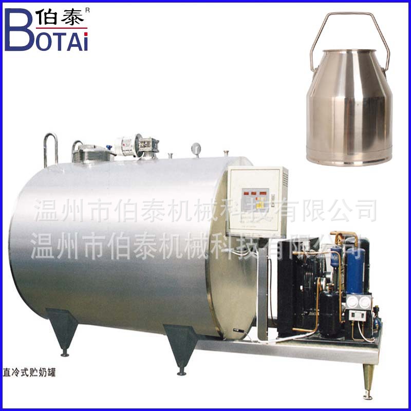 定制卧式牛奶制冷罐储奶罐贮奶罐保持原奶为A级状态鲜牛奶鲜奶