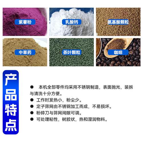 恒迈燥干供 源厂应优 不锈钢食品颗粒机 量大从615 KZL-快速整粒