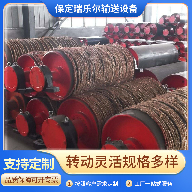 厂家供应橡胶包胶传动滚筒外置式电动滚筒包胶输送机改向滚筒