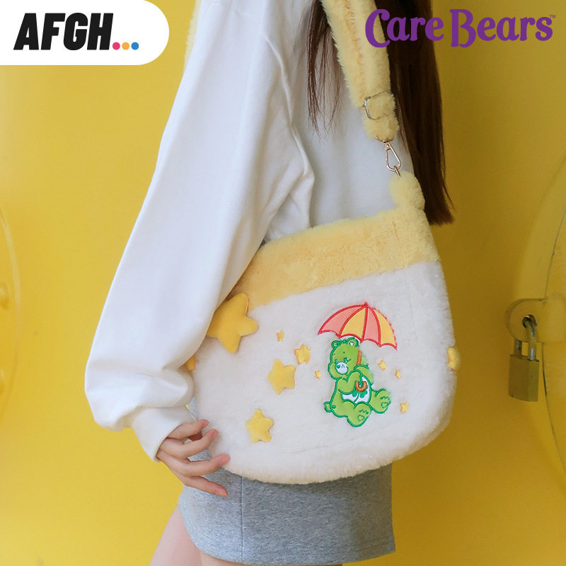 正版爱心小熊Good Luck Bear星星毛绒包柔软立体斜挎小包卡通可爱