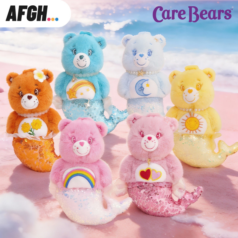 正版Care Bears爱心小熊美人鱼毛绒挂件钥匙扣包挂公仔潮玩彩虹熊