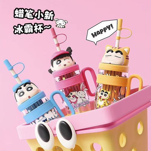 蜡笔小新巨无霸水杯2025新款