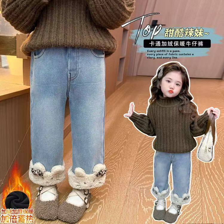 女童加绒裤子秋冬款2025新款儿童冬季一体绒牛仔裤宝宝直筒阔腿裤,童装/婴儿装/亲子装,儿童牛仔裤,淘宝优惠券,粉丝福利购,淘宝优惠卷