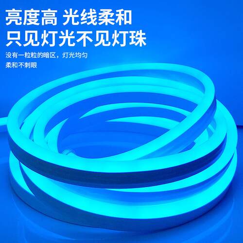 马年遥控RGB灯带手机APP控制七彩渐变氛围霓虹智能自动可变色2026