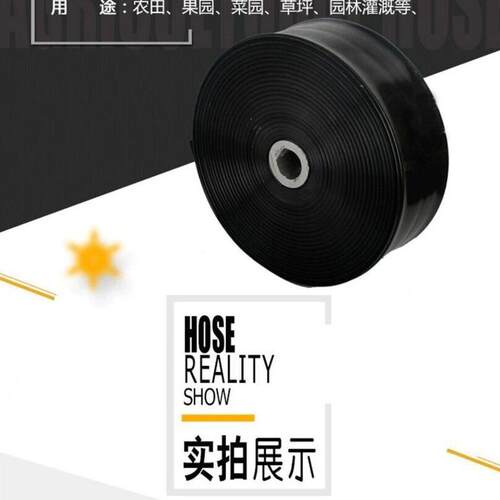 现货速发滴灌带微喷带喷灌滴管带塑料软管水带微喷水管黑色寸孔