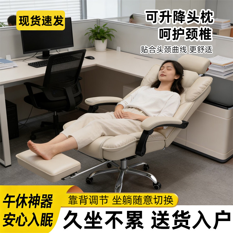 电脑椅可睡可躺办公椅午休午睡椅宿舍躺椅舒服久坐护腰人体工学椅