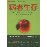【正版书包邮】病者生存沙伦莫勒姆乔纳森普林斯邵毓敏广西科学技术出版社