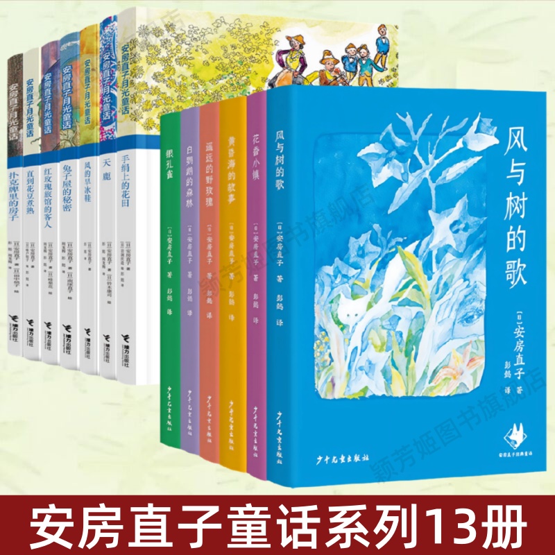 黄昏海的故事银孔雀花香小镇