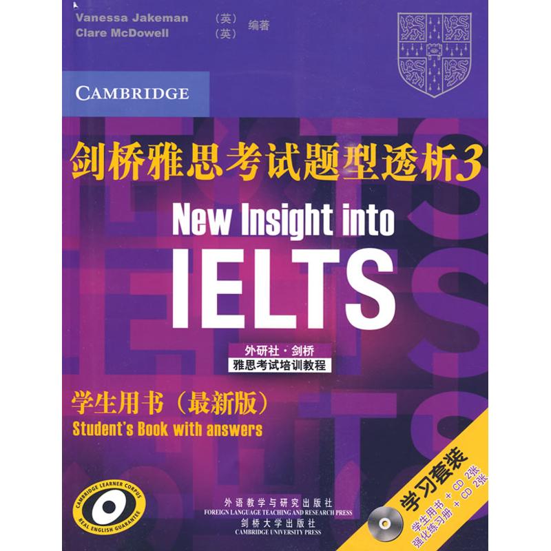 【正版书包邮】剑桥雅思题型透析3学生用书强化练习册配4CD光盘杰克曼麦克道尔外语教学与研究出版社