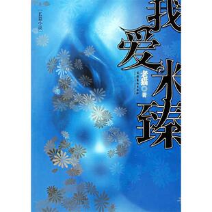 我爱米臻老猫文化艺术出版 包邮 书 社 正版