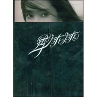 【正版书包邮】李冰冰十年映画华谊兄弟传媒李雪工作室青岛出版社