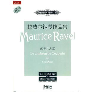 【正版书包邮】库普兰之墓拉威尔钢琴作品集尼克尔斯订上海音乐出版社
