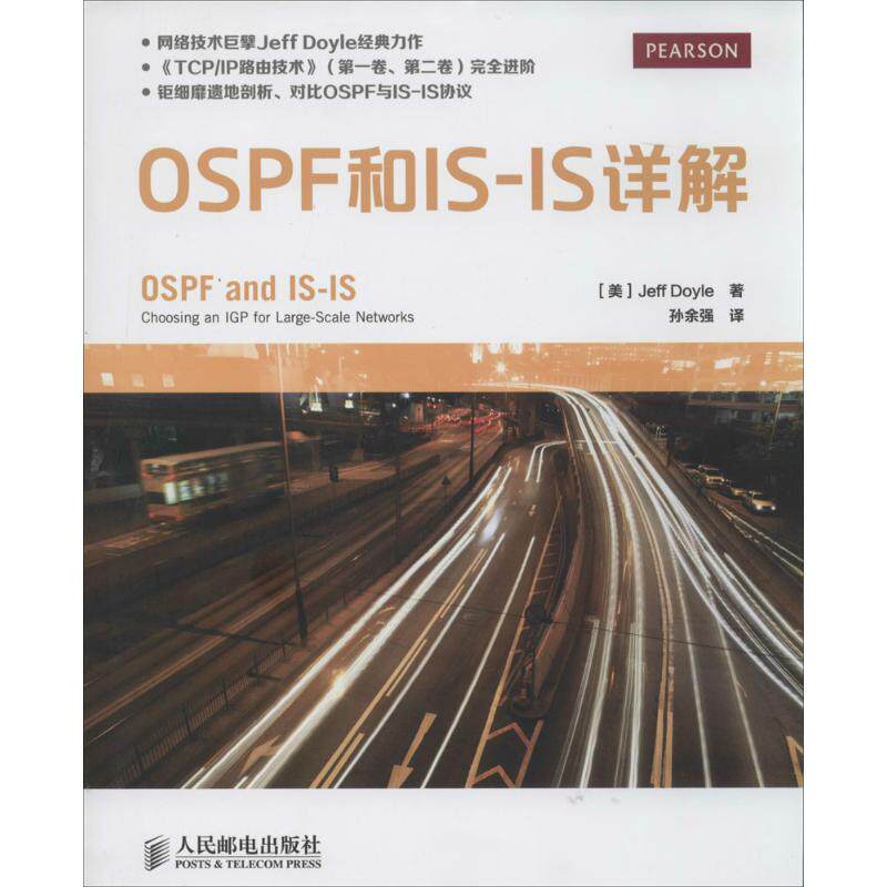 【正版书包邮】OSPF和ISIS详解Jeff人民邮电出版社