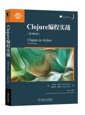 【正版书包邮】CLOJURE编程实战(原书第2版)阿米特·拉索尔机械工业出版社