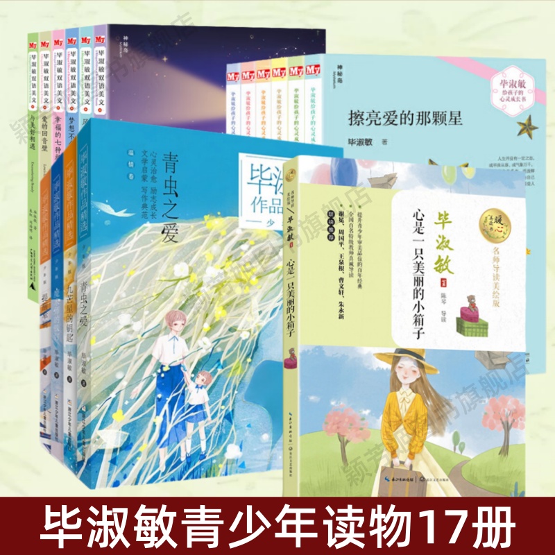 九芒星的钥匙提醒幸福