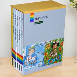 【正版速发】几米袖珍本2002-2003 几米 人民文学出版社 艺术书籍 9787020075058