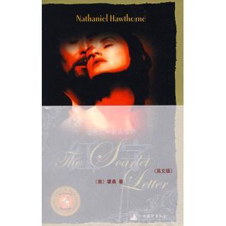 【正版书包邮】红字霍桑NathanielHawthorne中央编译出版社