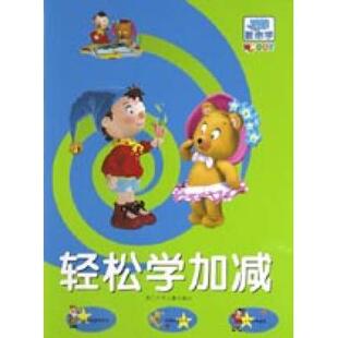 【正版书包邮】理查德克莱德曼通俗钢琴独奏曲集60首许奎福花城出版社