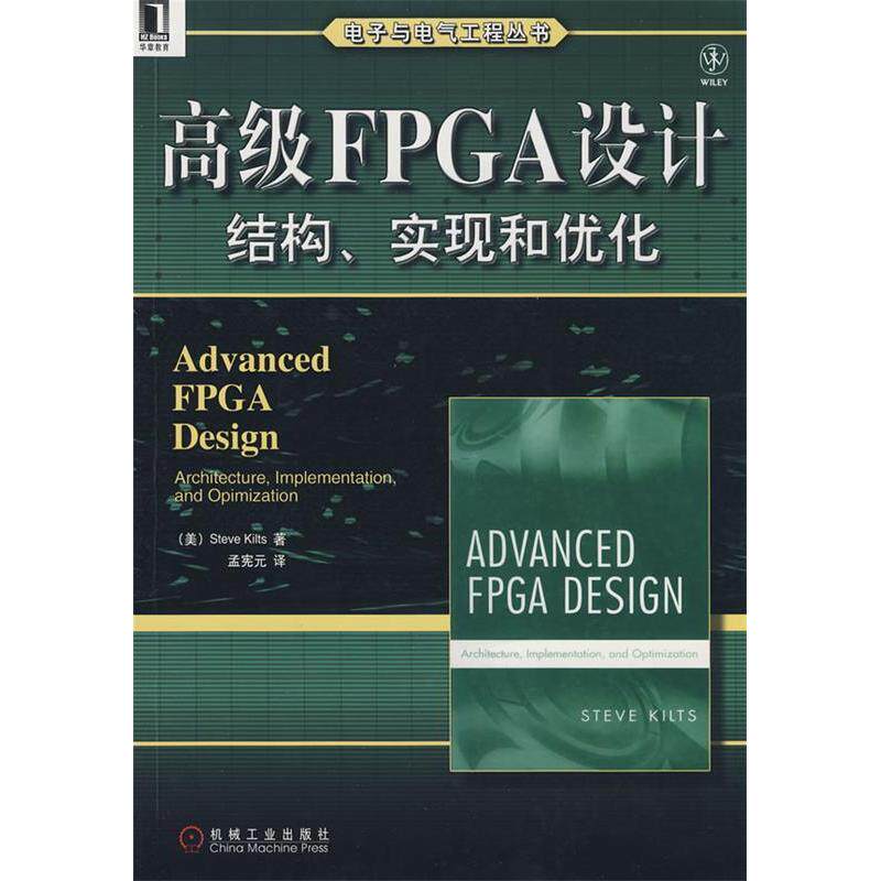 【正版书包邮】高级FPGA设计结构实现也优化克里兹孟宪元机械工业出版社