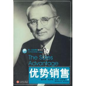 包邮 优势销售 黑立言中信出版 正版 社 迈克·克罗姆 书 奥利弗·克罗姆 美