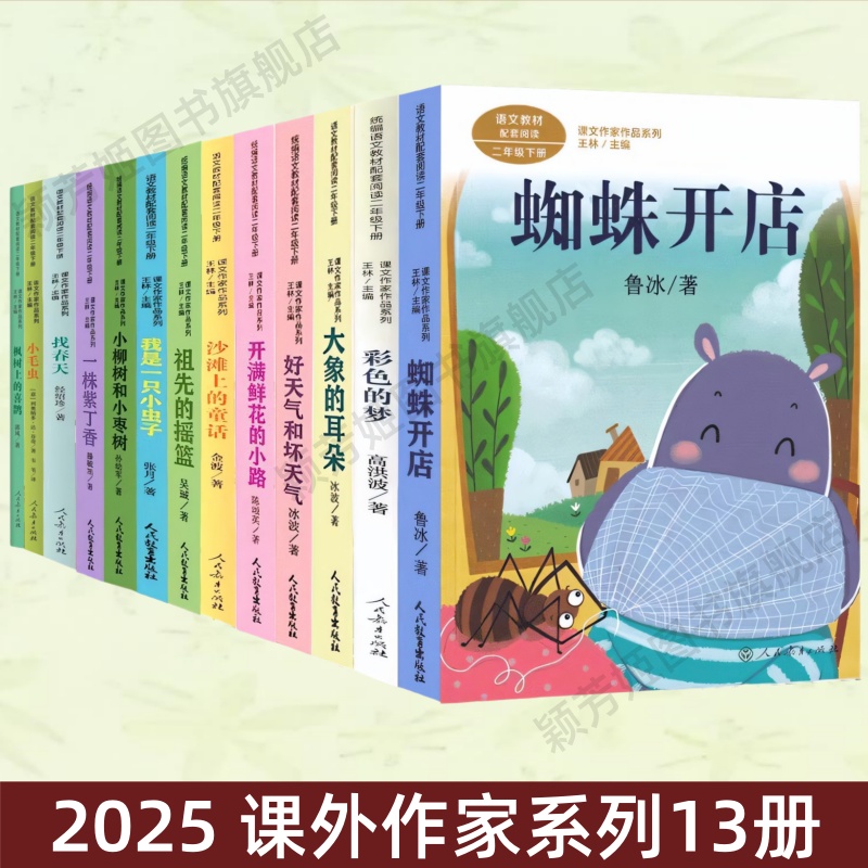 祖先的摇篮一株紫丁香