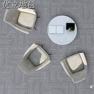 地毯纯色丙纶方块毯办公室办公区域走廊过道会议室图书馆B1阻燃