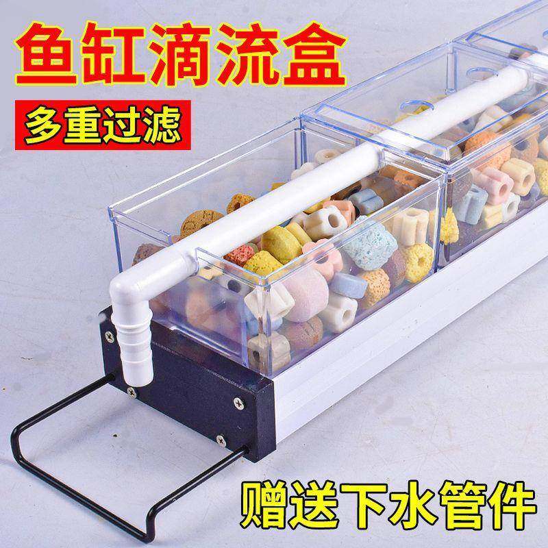 鱼缸过滤器上置过滤槽可加层盒小盒支架龟缸雨淋,宠物/宠物食品及用品,过滤设备,淘宝优惠券,粉丝福利购,淘宝优惠卷