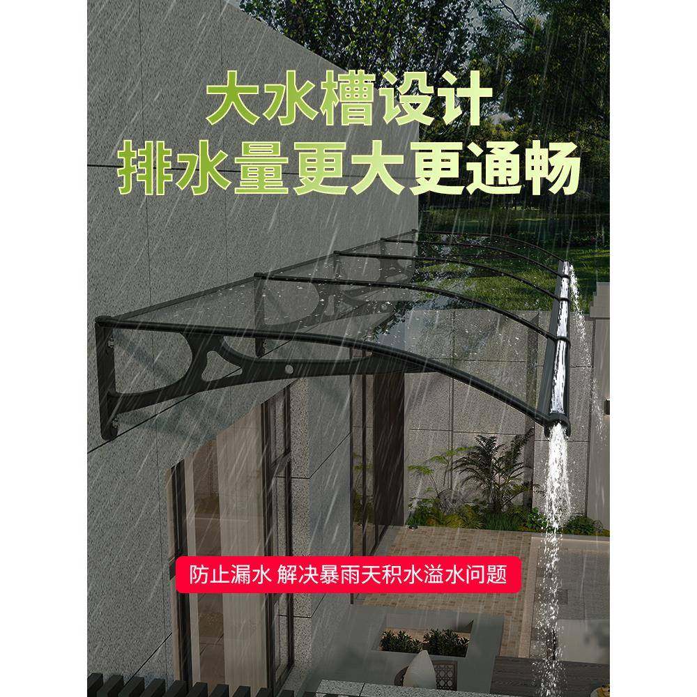 现货铝合金大水槽雨蓬屋檐家用窗户庭院门头阳台户外防雨遮阳雨棚,住宅家具,伞坐,淘宝优惠券,粉丝福利购,淘宝优惠卷