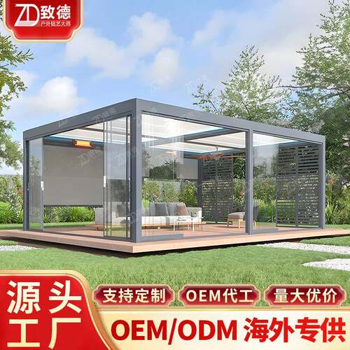百叶凉亭花园别墅广告停车屋顶瓦乡村六角大型阳台四角铝合金凉亭