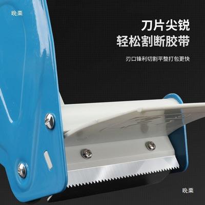 手柄式胶带切割器封箱器胶布切割机7.5宽打包器75mm封箱机T15018