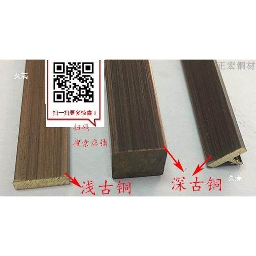 铜条压条装饰镶嵌金属边框吊顶背景墙地板L型UT型实心收边条,家装主材,踢脚线,淘宝优惠券,粉丝福利购,淘宝优惠卷