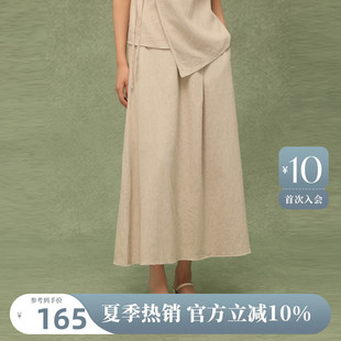 女高腰A字中长裙高级感通勤半裙AZ42BQ668 AIRIQI极简半身裙夏季