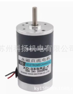 XD永磁直流电机XD-38SRZ-Y 10W 24V 2000RPM GUANG WAN MOTOR马达