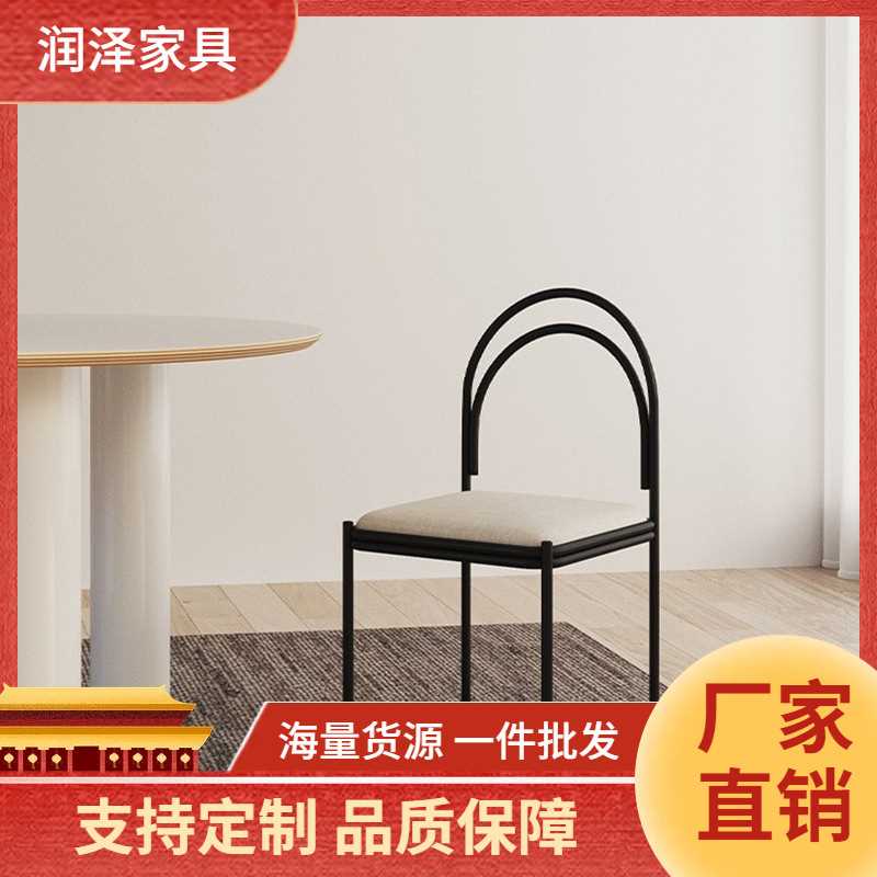 简约现代家用网红靠背梳妆椅子金属创意个性线条北欧设计师餐椅