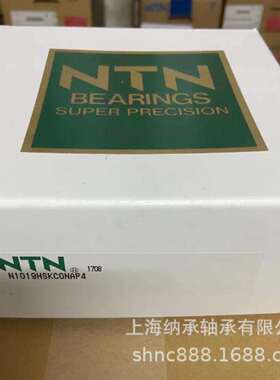 NTN轴承 NTN N1019 N1019HSKC0NAP4 NTN机床主轴轴承单列圆柱滚子