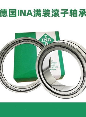 德国INA轴承 SL 185004 185005 185006 185007 185008-A 进口满装