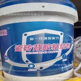 黑色水性聚氨酯防水涂料 厂家直销 厨房屋顶卫生间高弹性防水涂料