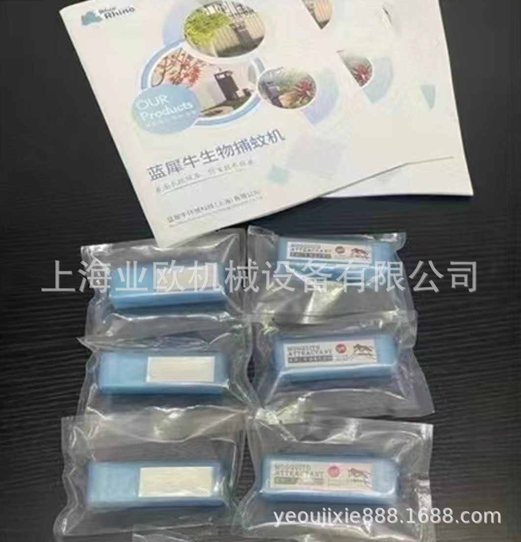 BlueRhino蓝犀牛灭蚊磁 灭蚊机亚洲二号蚊虫引诱剂信息醇除蚊虫用,办公设备/耗材/相关服务,其它,淘宝优惠券,粉丝福利购,淘宝优惠卷