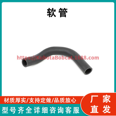 装载机吸料软管 Suction Hose for Loaders 7109344 工厂直发
