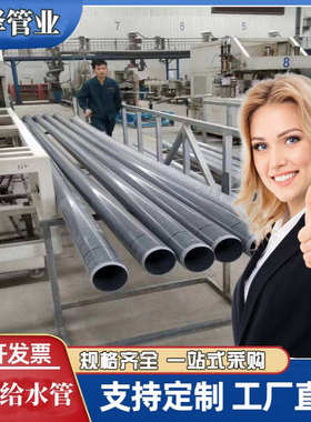 pvc-m管pvc-m给水管供水管农田抗冲改性mpvc山东厂圣泽灰色厂家