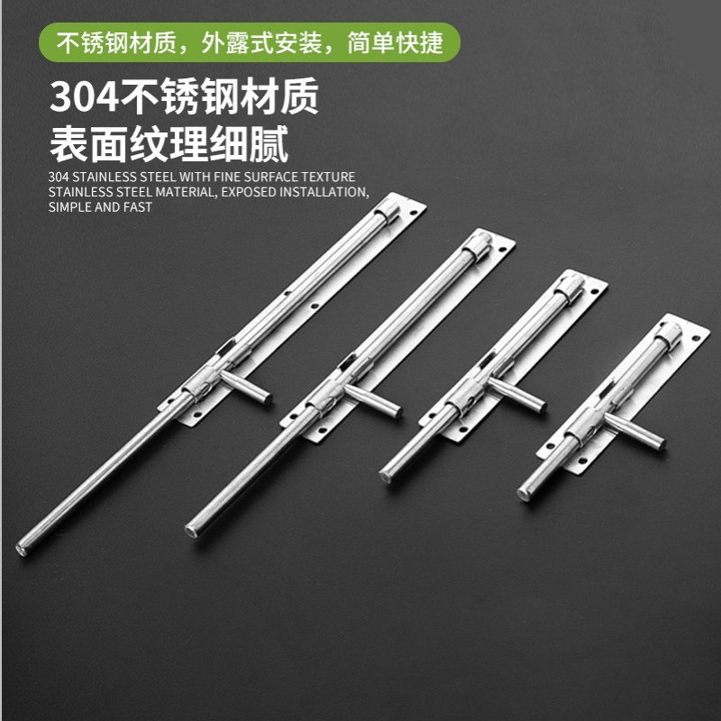 304不锈钢加厚实心落地插销大门铁门围栏加长上下地天地插销门栓