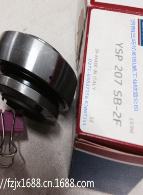 郑州清梳联纺织机械配件 纺机轴承YSP207 SB-2F