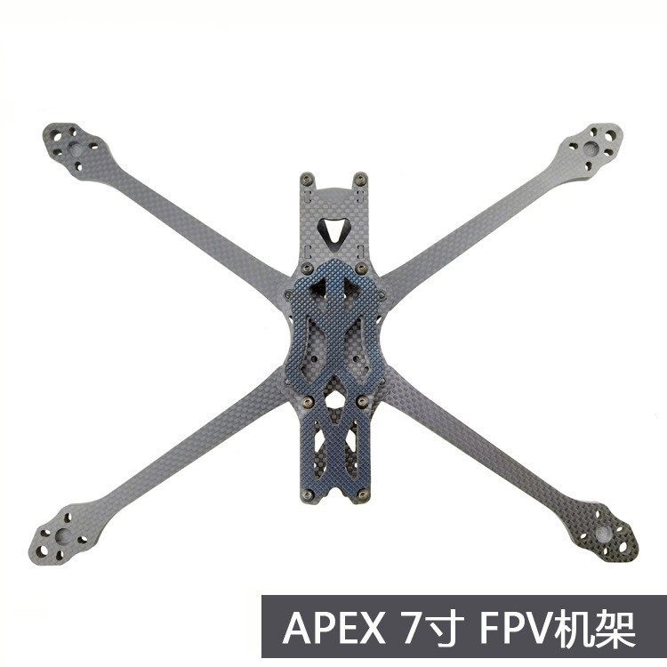 APEX 7寸机架 RC竞速FPV穿越机FreeStyle花飞耐摔 全碳纤机架航拍