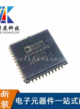 AD75019JP AD75019JPZ 贴片PLCC-44 接口模拟开关IC 全新现货