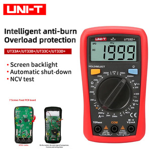 优利德防烧迷你袖珍型数字万用表UT33A+/B+/C+/D+ 增强版带全保护